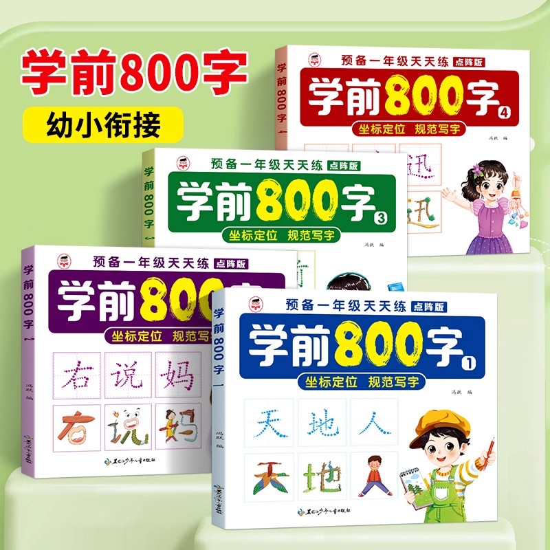 Chinese Calligraphy Practice Book - 2 libros preescolares 800 caracteres chinos