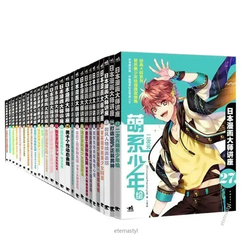 Libros de 27 libros (Lecturas  - Japanese Manga Drawing Tutorial Book reseña y precio