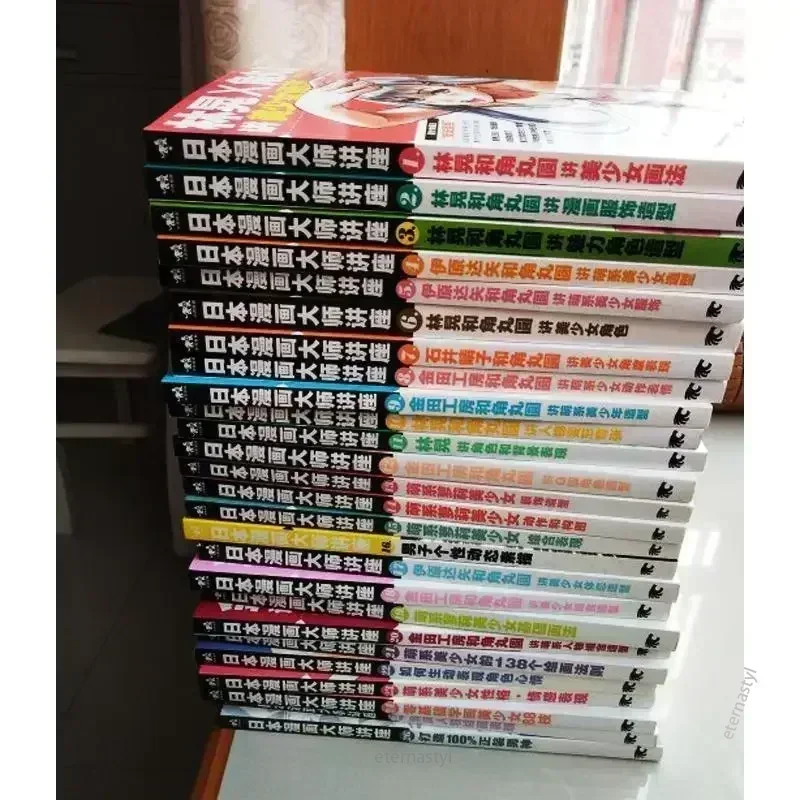 Libros de 27 libros (Lecturas  - Japanese Manga Drawing Tutorial Book reseña y precio