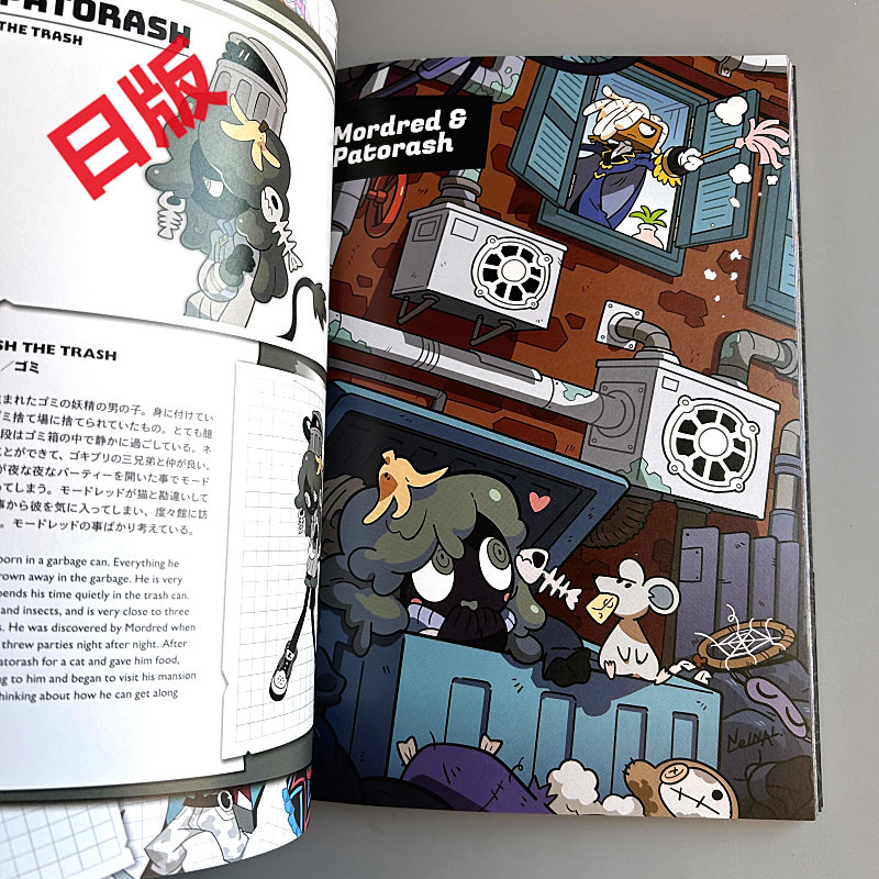 Genkosha Mutant Friends, versi - Stationery Books reseña y precio