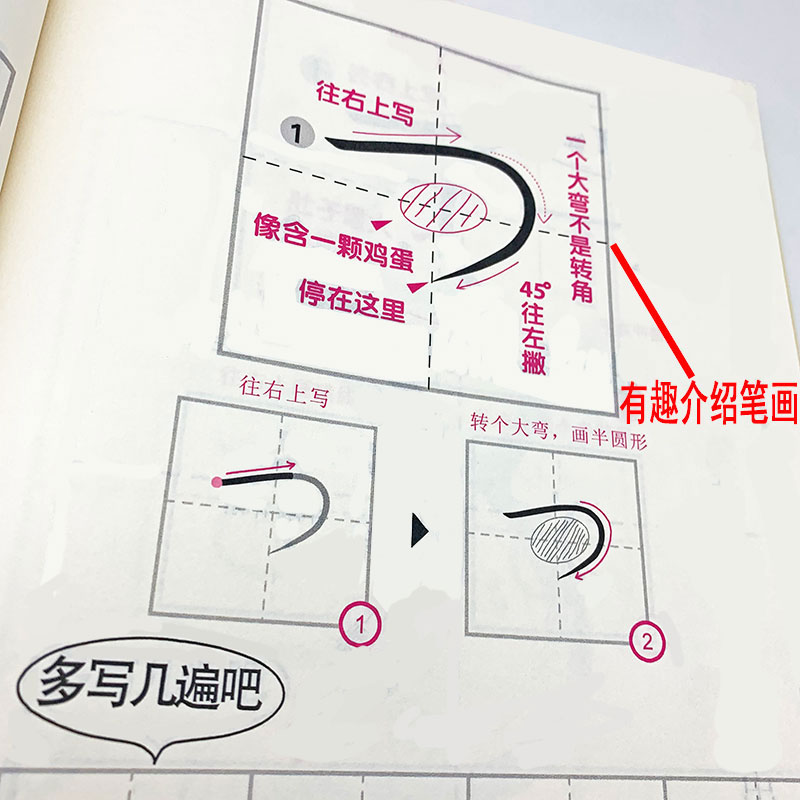 Cuaderno japonés Kana Syllabar - Chinese Calligraphy Practice Book reseña y precio