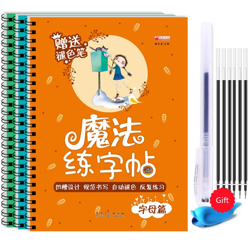 Matemáticas en inglés, Base Ra - Chinese Calligraphy Practice Book reseña y precio