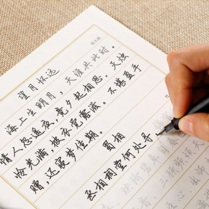 Tian Yingzhang-Cuaderno de prá - Chinese Calligraphy Practice Book reseña y precio