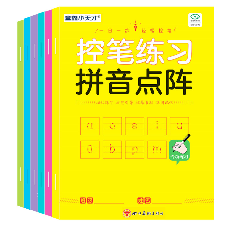 Libro de entrenamiento para el - Chinese Calligraphy Practice Book reseña y precio