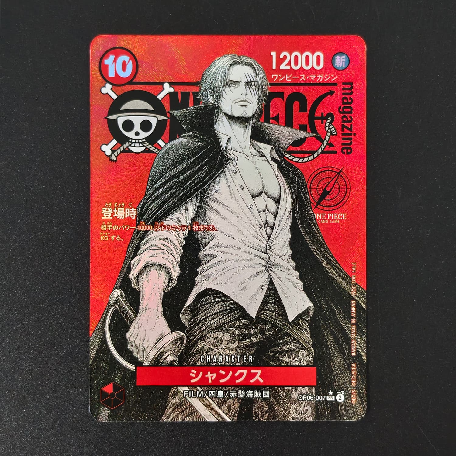 Colección de Tarjetas de Juego - Magazines reseña y precio